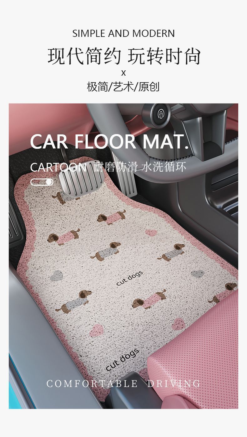 Car Floor Mats, Anti-Dirt Universal Wire Loop Mats, Cartoon Cute Style, Single-Piece Anti-Slip Mat for the Driver's Seat, Mud and Dirt Scraping Mat