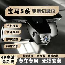 ����5ϵ530i/525Li/gtԭ������ʽ������4K������ҹ���г���¼��