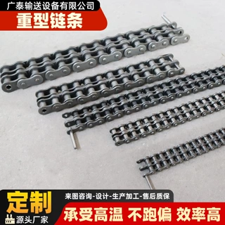 不锈钢链条滚珠链条5分6分双节距滚子链工业传动链大滚珠锰钢链条