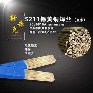 ˹�׿˺��z �w�C�� S226 �a�S�~���z SCu6810A�~���l �~ֱ�l���z
