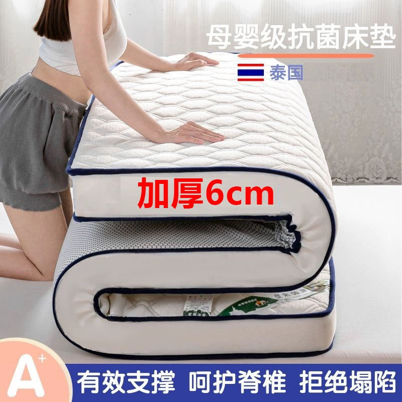 Толстый латексный матрас для студенческого общежития