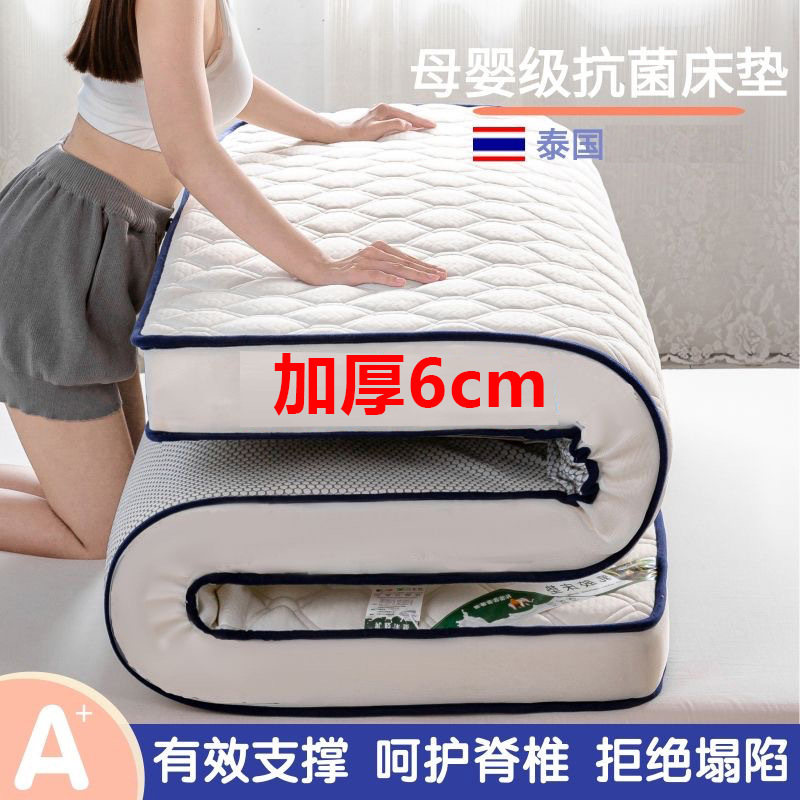 Thickened Latex Mattress Special Household Mat for Student Dormitory Tatami Single Sponge Mattress Upholstered Single Bed Thickened Latex Mattress Special Household Mat for Student Dormitory Tatami Single Sponge Mattress Upholstered Single Bed