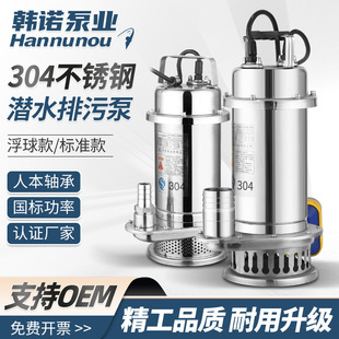 304���P䓝�ˮ���͸��g��ˮ�����۱���ˮ�����ˮ�Ý�ˮʽ���۱�