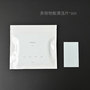 3 packs/set of household floor cleaning tablets Multi-Effect fresh fragrance decontamination mopping disposable tile cleaning
