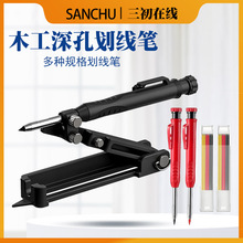 现货多功能涂鸦工具带深孔笔 划线笔铅笔的书写工具木工涂鸦线测
