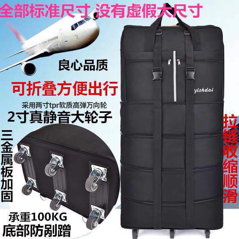 158 Aviation Checked Bag Large Capacity Study Abroad Suitcase Airplane Case Universal Wheel Folding Luggage Bag