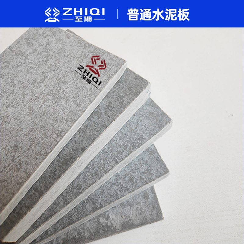 纤维水泥板高密度增强阻燃板压力板隔墙穿孔防火板纤维水泥板
