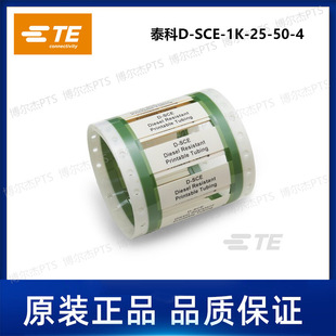 D-SCE-1K-25-50-4̩��Tyco���b��s���R��TE�ɴ�ӡ�ֶ��׹�