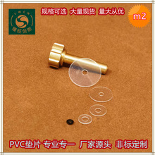 PVC͸ω|Ƭ PET^|Ƭƽ| PC͸ߜ؉|Ȧ PVC m2-m2.9