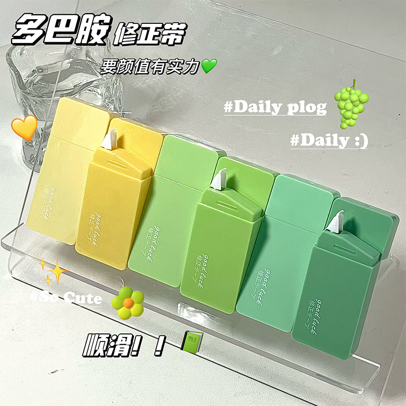 Cinta de corrección para estudiantes mudos cinta de corrección portátil de alta apariencia cinta de corrección de gran capacidad Linda para estudiantes de secundaria al por mayor