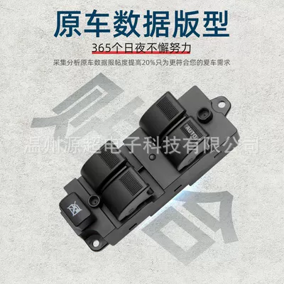 Suitable for 12-15 Glass lifter