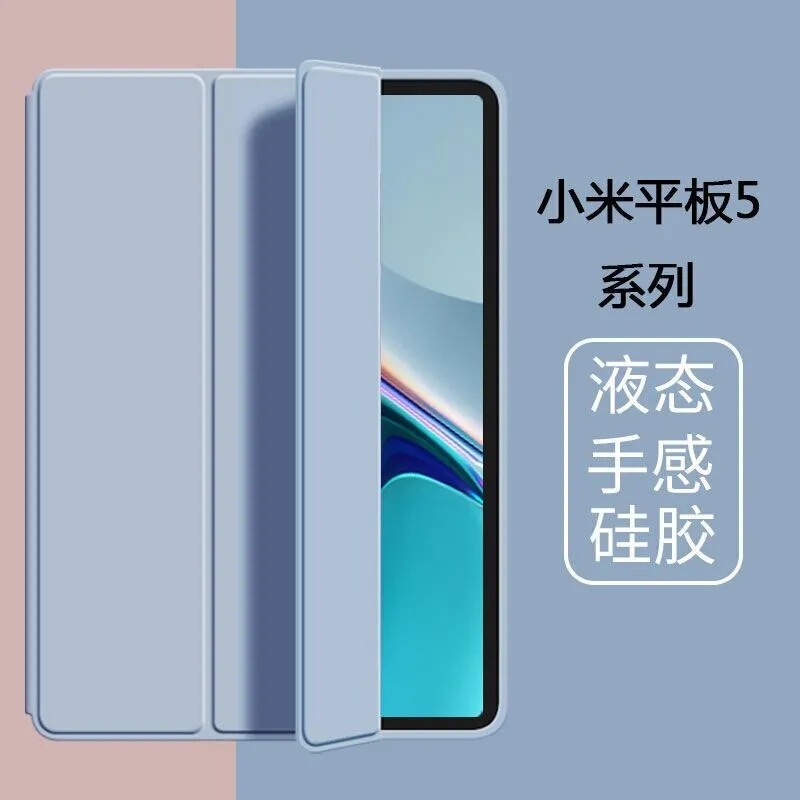 Suitable for millet flat 6/5 ProMAX2023 red rice SE11 inch 10.6 leather case bracket soft case protective case