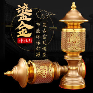 LED alloy shrine lamp everbright lamp home worshipping Buddha headlight fortune lamp plug-in power off public supply lamp manufacturers wholesale
