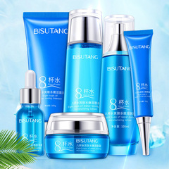 Bisu Tang Eight Cup Water Refreshing Essence Whitening Set Single Moisturizing and Hydrating Cosmetics Skincare Manufacturer Wholesale