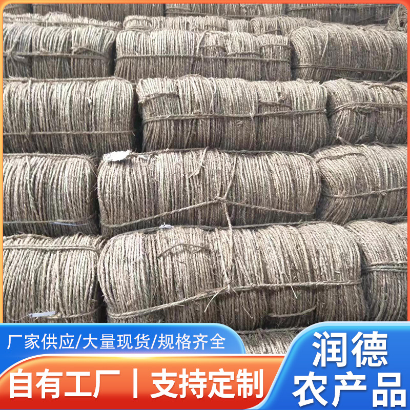 园林用草绳子树木移栽绿化草绳打捆保湿捆扎草绳树木移栽保护绳