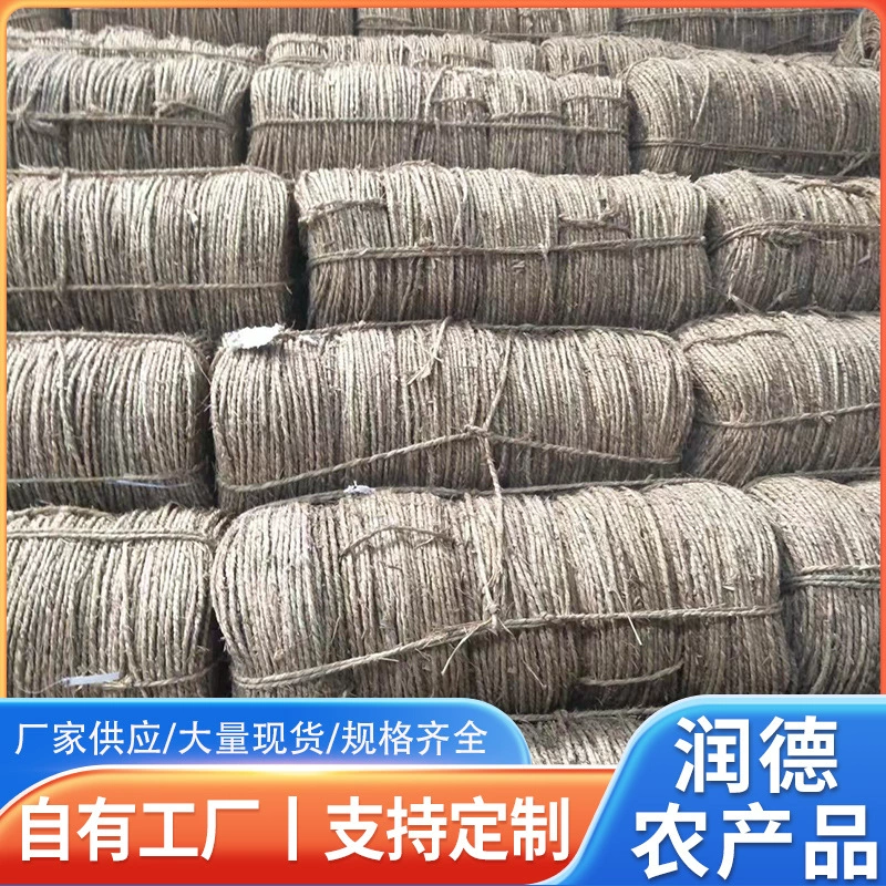 Соломенная веревка, защитная веревка для пересадки деревьев, упаковка для стволов садовых деревьев, увлажняющая соломенная веревка для основной стойки, незамерзающая