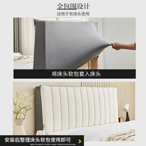 Ganzhuo 3cm Thin Bedside Cushion, Wash-Free Teddy Velvet Bed Head Cover Set, Dual-Person Solid Wood Bed Soft Padded Upgrade with Impact Protection