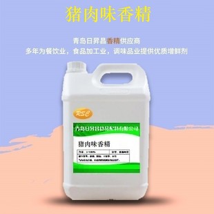 ţ��ζ�㾫  ���eʳƷ���� ʳƷ��MUI�����㾫 �o��Դ�㾫 ʳƷ��