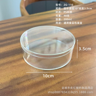 ������͸���A��10*3.5�c�ĵ����PS�ǹ��зۓ���m�ռ{�ЏS��ֱ��