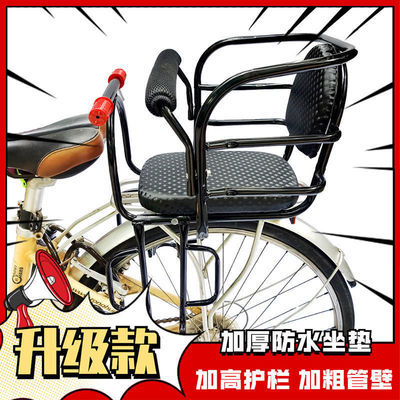 Bicycle children chair Backseat children chair Electric vehicle chair Child chair Zuodeng baby