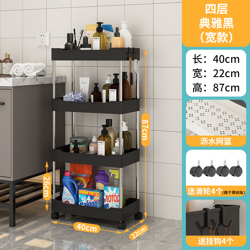 トイレラック床置きワゴン洗面台トイレ挟み収納棚浴室トイレ整理風呂