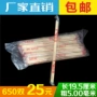 环保酒店餐馆一次性竹筷