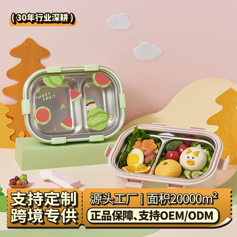 Милый отсек из нержавеющей стали для ланча для студентов и учеников начальной школы с едой Ланч-бокс столовая еда офисный работник Ланч-бокс