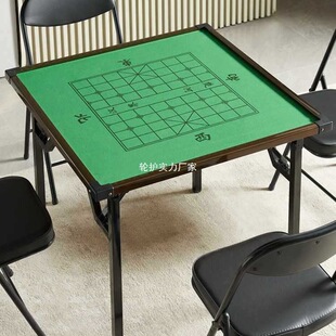 Foldable Manual Mahjong Table Chess and Card Dual-Purpose Simple Square Dining Table Chess Game Entertainment Small Apartment