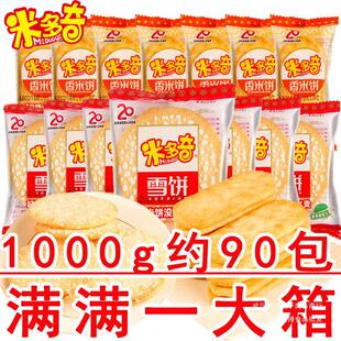 ѩ���������e���ʹ������s�Z�ɢ�b�������l��ʳ��Y��