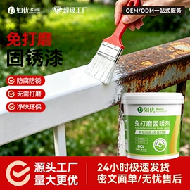 地坪漆;防水涂料;金属漆