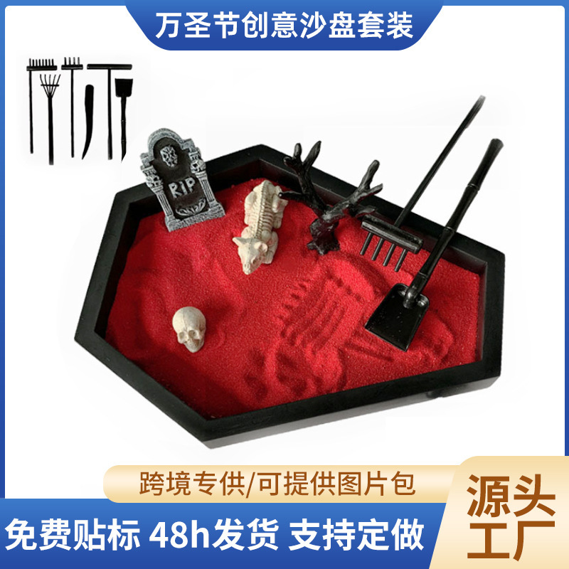 Cross-Border Halloween Creative Sand Table Set Ornaments Micro Landscape DIY Sand Table Crafts Home Desktop Decorations Cross-Border Halloween Creative Sand Table Set Ornaments Micro Landscape DIY Sand Table Crafts Home Desktop Decorations