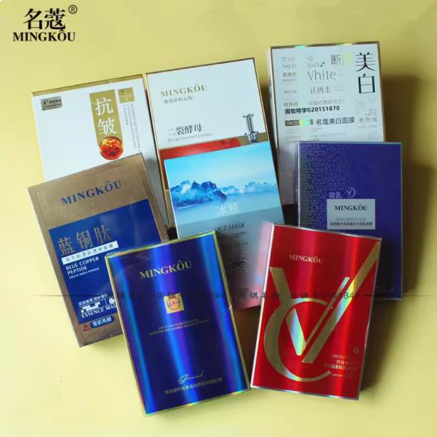 Random mask 1 box * 5 pieces