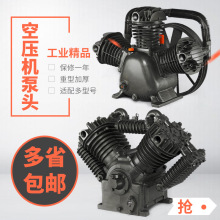 空压机机头活塞式7.5kw气泵配件缸头3kw空气压缩机2.2kw泵头1.5kw