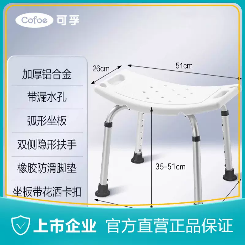 可孚家用老人坐便器简易折叠残疾人移动马桶坐便椅老年坐厕凳洗澡