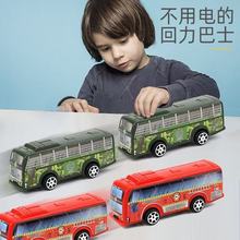 回力车巴士模型地摊热卖游乐园学生幼儿园活动礼物国庆儿童小礼品