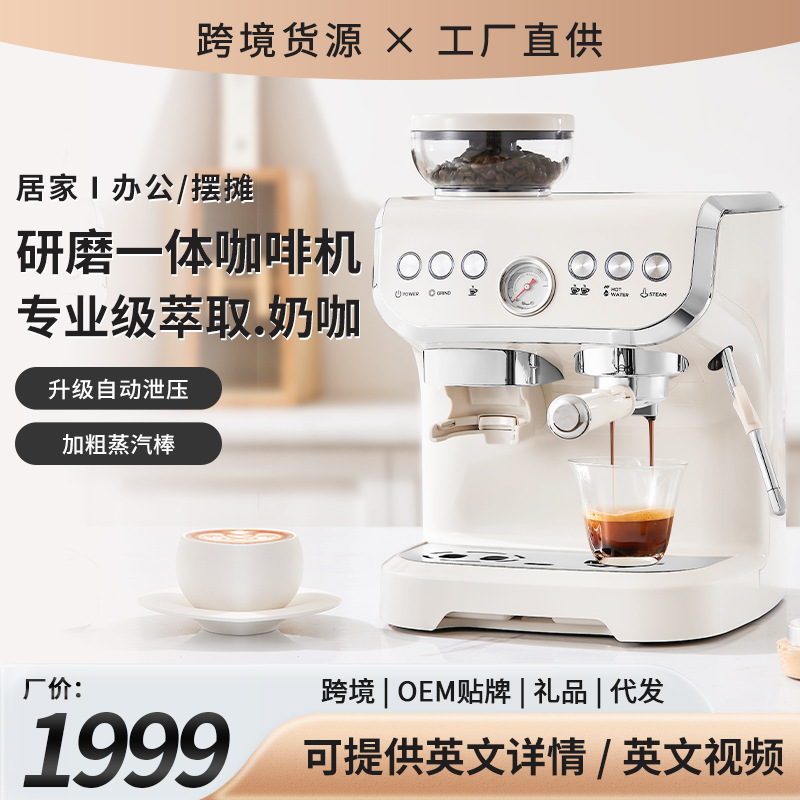 Cross-Border Foreign Trade Coffee Machine Espresso Semi-Automatic High-Pressure Steam Double Boiler Heating and Grinding All-In-One Machine