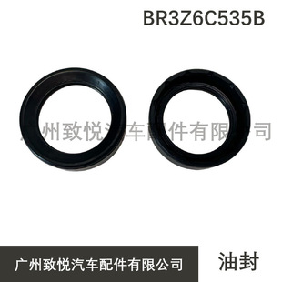 �m��춸����J��3.5�����ͷ� BR3Z6C535B 7T4Z6C535A