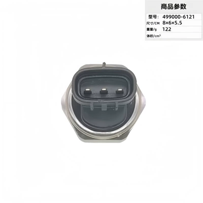 Car Accessories Common: Automotive Sensors