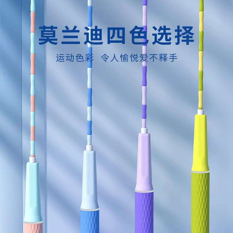 儿童PE竹节软珠跳绳中考多彩软珠不打结防缠绕中小学生跳绳批发绳