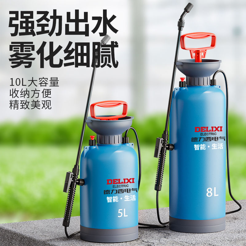 德国进口德力西喷雾器喷壶打药神器农用小型消毒家用浇花农药喷水