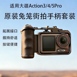 �m��action5pro/4/3�����ֱ����T���I�\�����Cԭ�b�û\������b