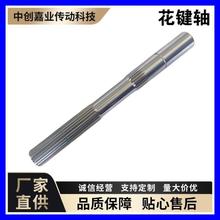 优惠供应减速机齿轮非标精密碳钢花键轴 研磨传动件齿轮花键轴