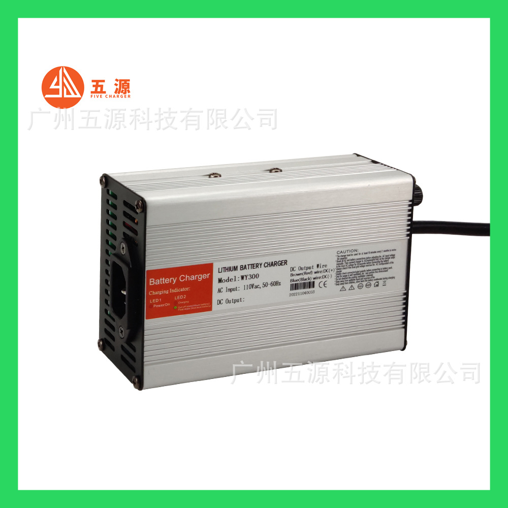 29.4V 8A 电动轮椅/搬运车/AGV三元聚合物锂电池充电器