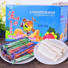 流口水酸奶棒经典怀旧零食80后儿时回忆糖果休闲零食学生糖果热销