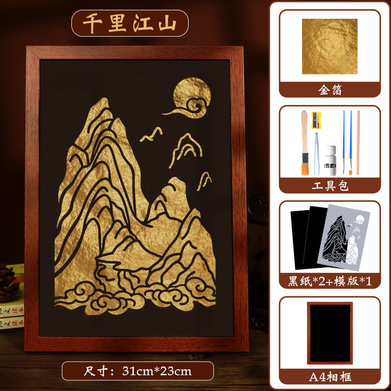 Paquete de materiales DIY pintura de lámina de oro artesanía pintura decorativa regalo de marcos de fotos pintura decoración Salón de actividades