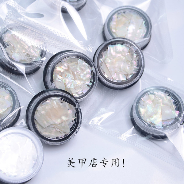 Cream white organic ultra thin Japanese nail decoration