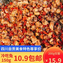 ��ؕ�����200g�Ĵ����������ؕ���ⶡ���^�ȿ���ʳ�b�����ϵ��