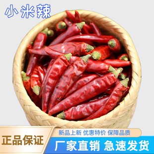 �a��ֱ�NС���������� �F���خa���ǽ����� �����M�������� 500g