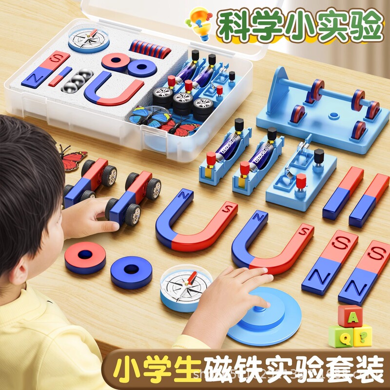 Magnet experiment magnet toy teaching magnet physics experiment magnet primary school children learning synchronous teaching material