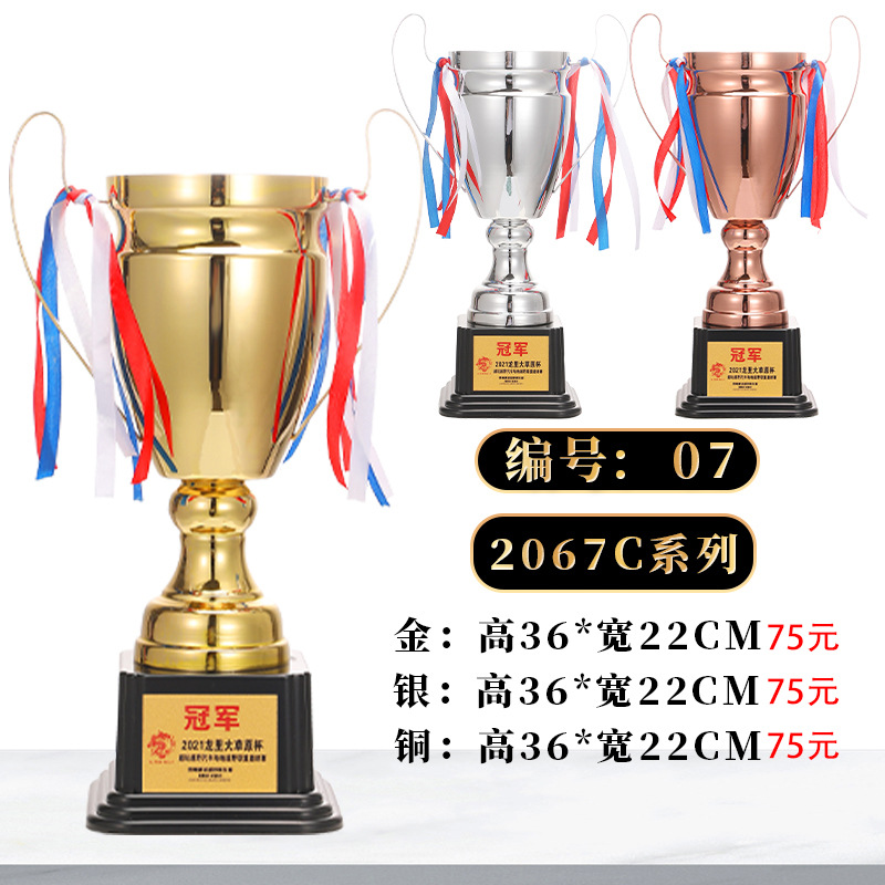 Fabricación de trofeos de metal creativos Juegos de fútbol de baloncesto Honores Copa de oro y plata y bronce Premios para empleados de jardín de infantes para niños